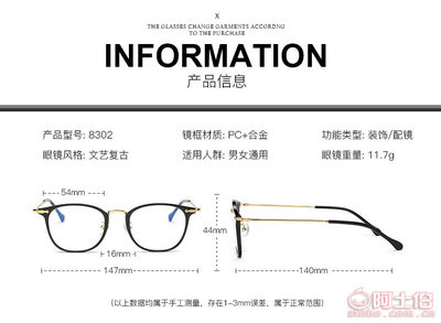 娜芙娜芙新款防藍光眼鏡框 時尚情侶之選，守護清晰視界