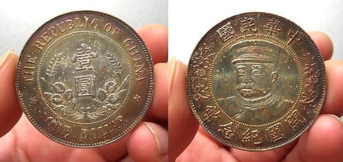 黎元洪開(kāi)國(guó)紀(jì)念幣市場(chǎng)價(jià)值及動(dòng)漫游戲開(kāi)發(fā)中錢幣題材的潛力分析