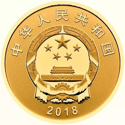 人民幣發(fā)行70周年金銀紀(jì)念幣11月26日線上開(kāi)售，動(dòng)漫游戲開(kāi)發(fā)新興趨勢(shì)引人注目
