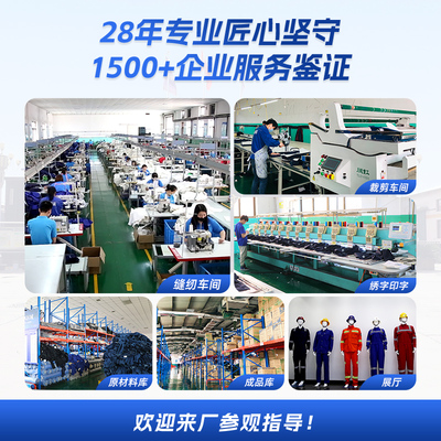 全國最大勞保用品批發(fā)市場指南與專業(yè)信息咨詢服務